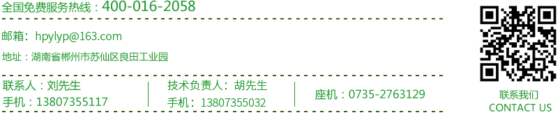 郴州市金土地化肥有限公司,湖南配方肥定點加工,林木肥銷售,有機肥質(zhì)量